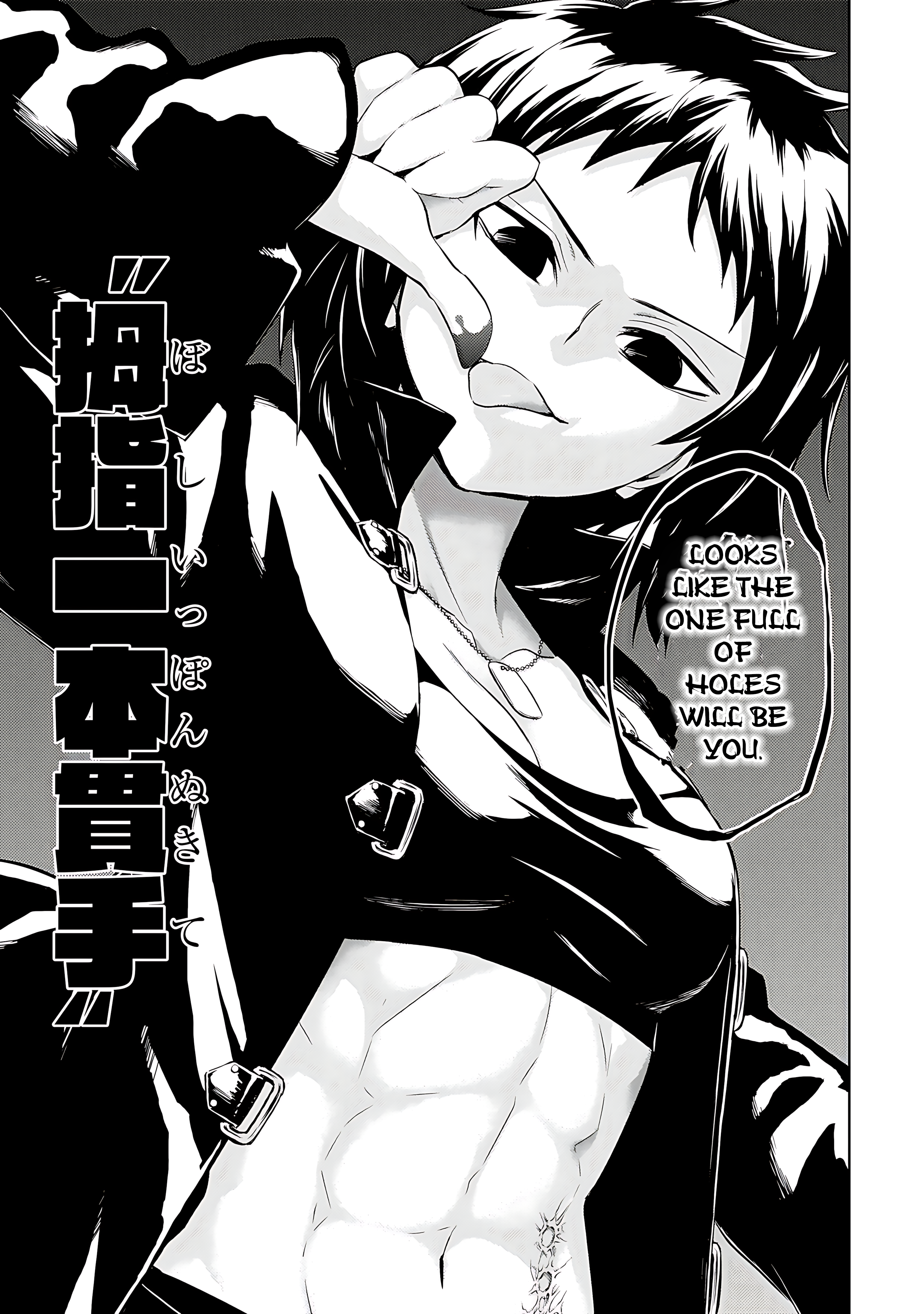 Read Armed Girl's Machiavellism EN Manga Online