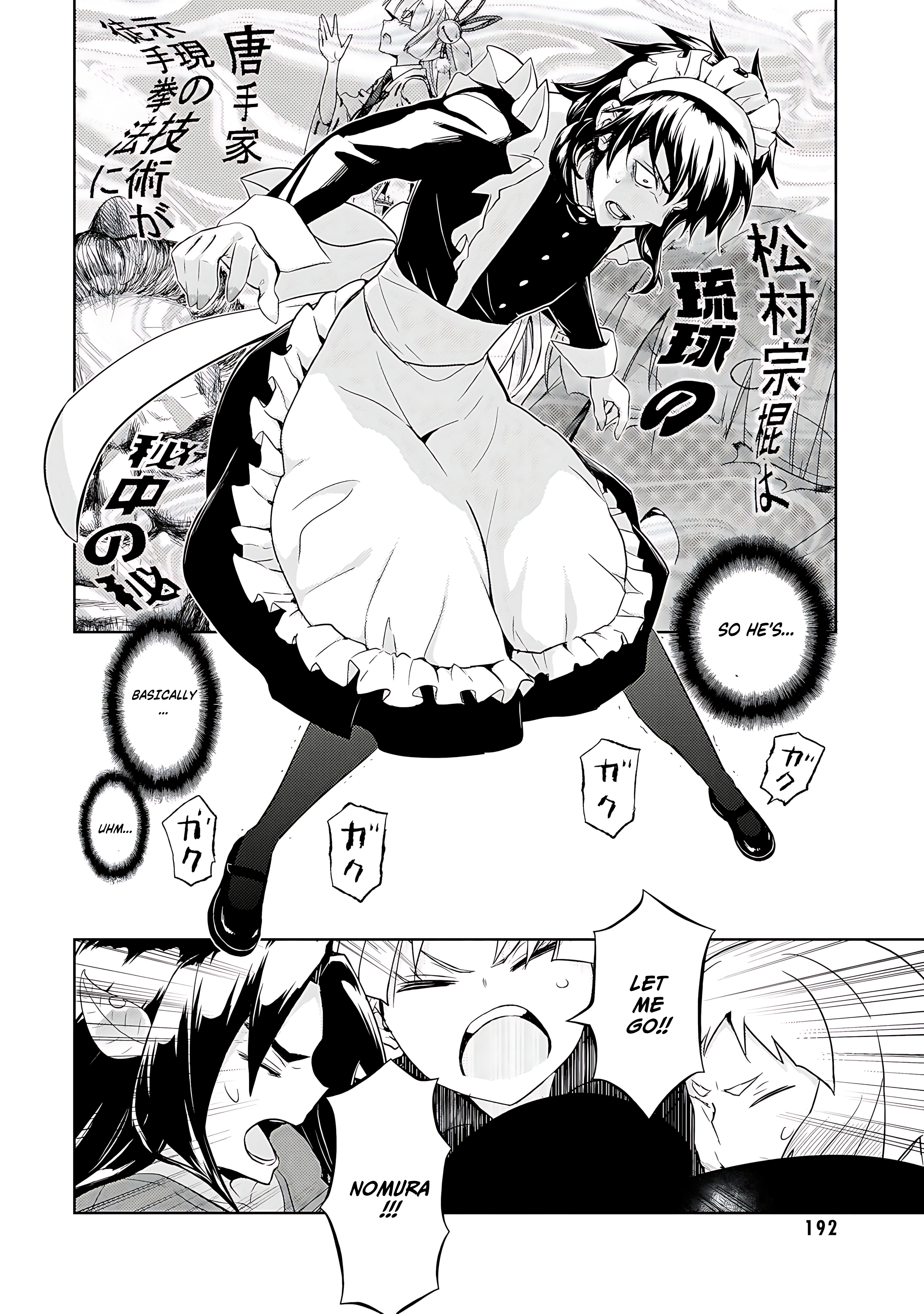 Read Armed Girl's Machiavellism EN Manga Online