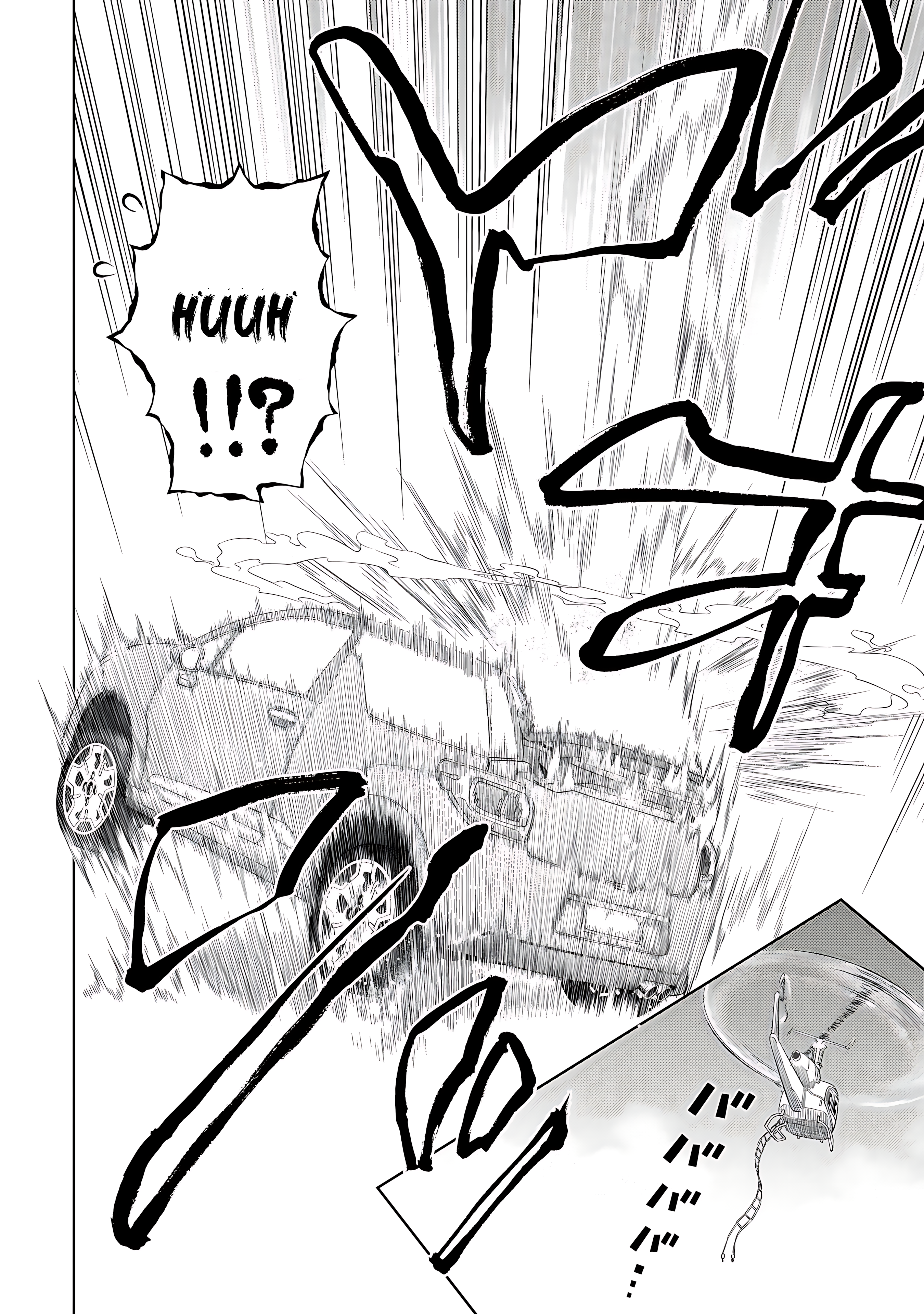 Read Armed Girl's Machiavellism EN Manga Online