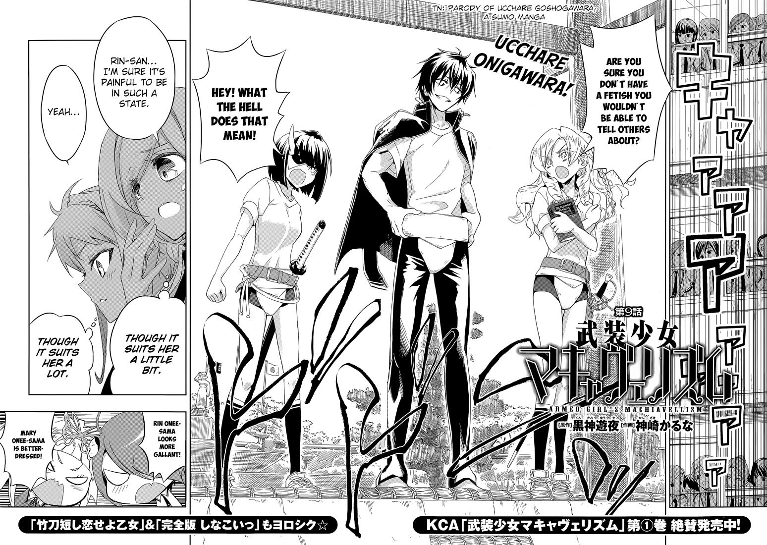 Read Armed Girl's Machiavellism EN Manga Online