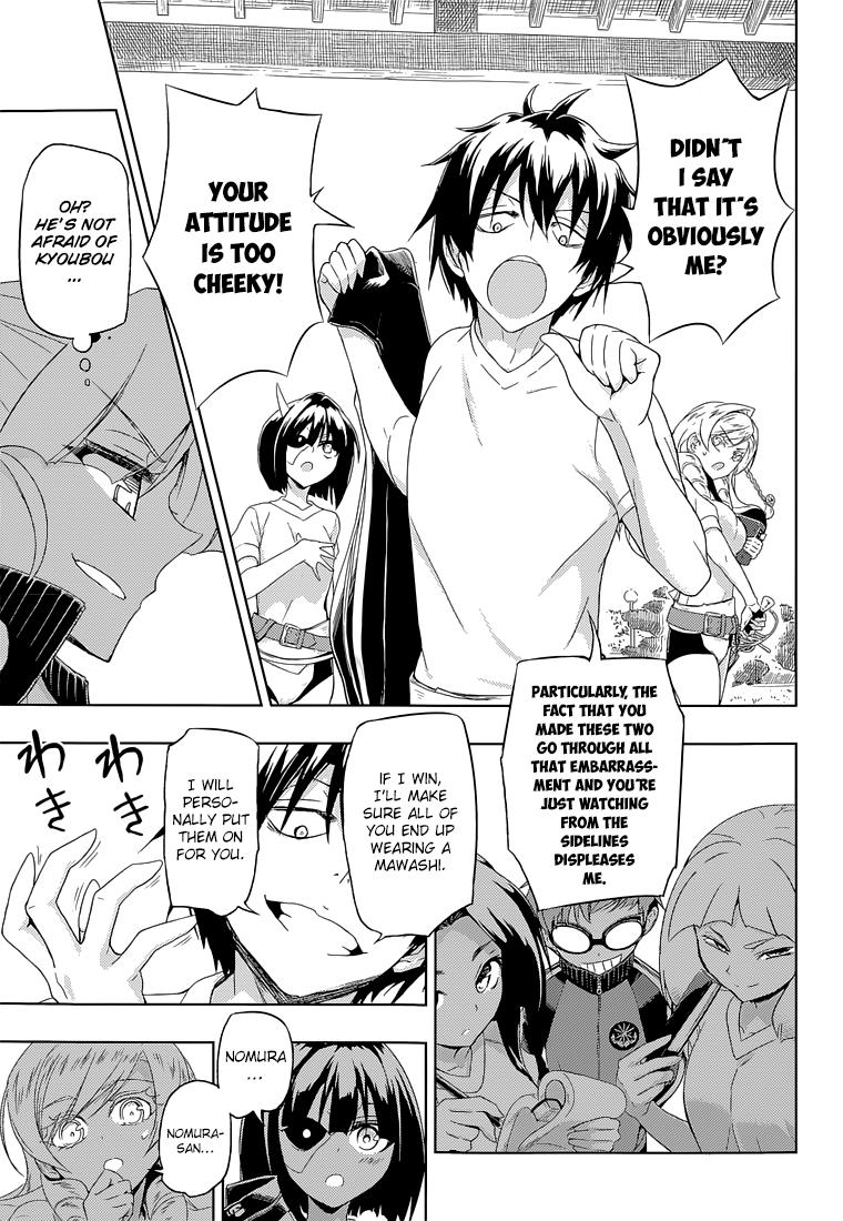 Read Armed Girl's Machiavellism EN Manga Online