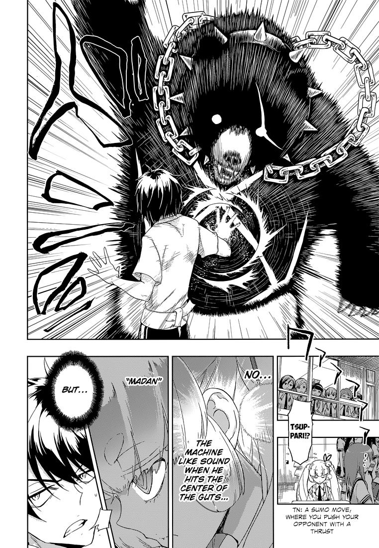 Read Armed Girl's Machiavellism EN Manga Online