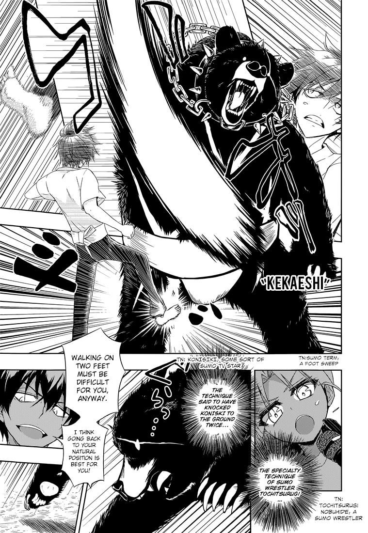 Read Armed Girl's Machiavellism EN Manga Online