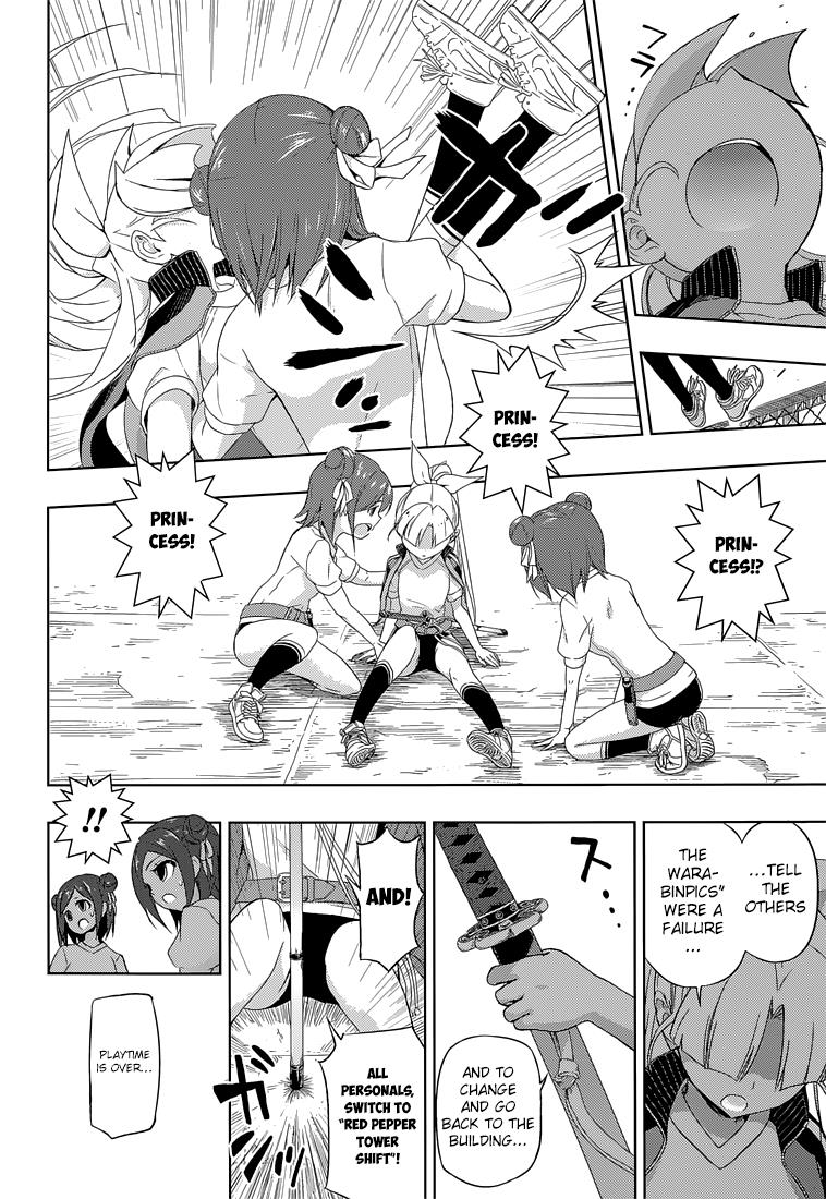 Read Armed Girl's Machiavellism EN Manga Online