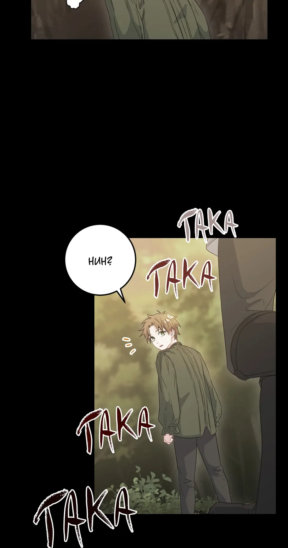 Read As You Wish, Prince EN Manga Online