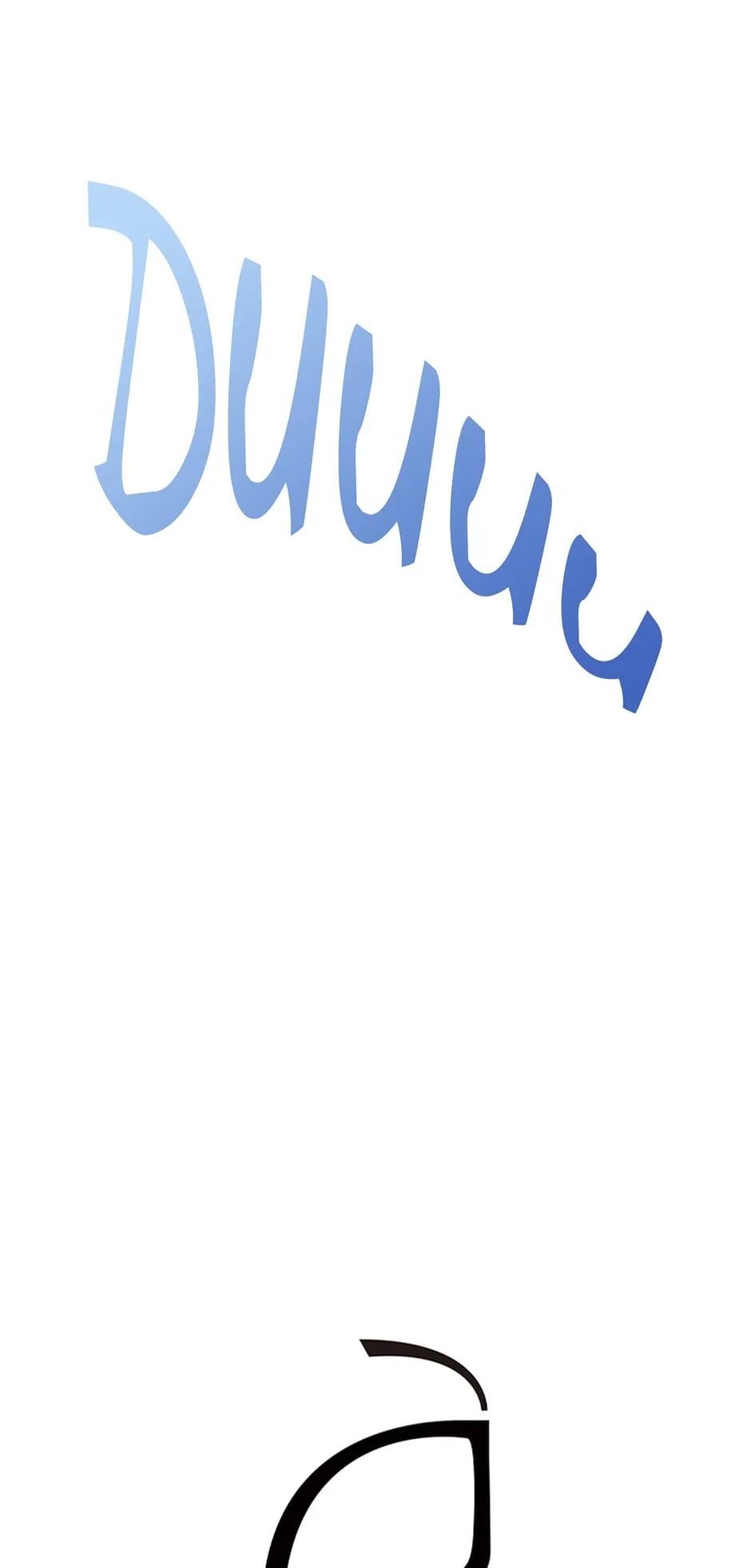 Read As You Wish, Prince EN Manga Online