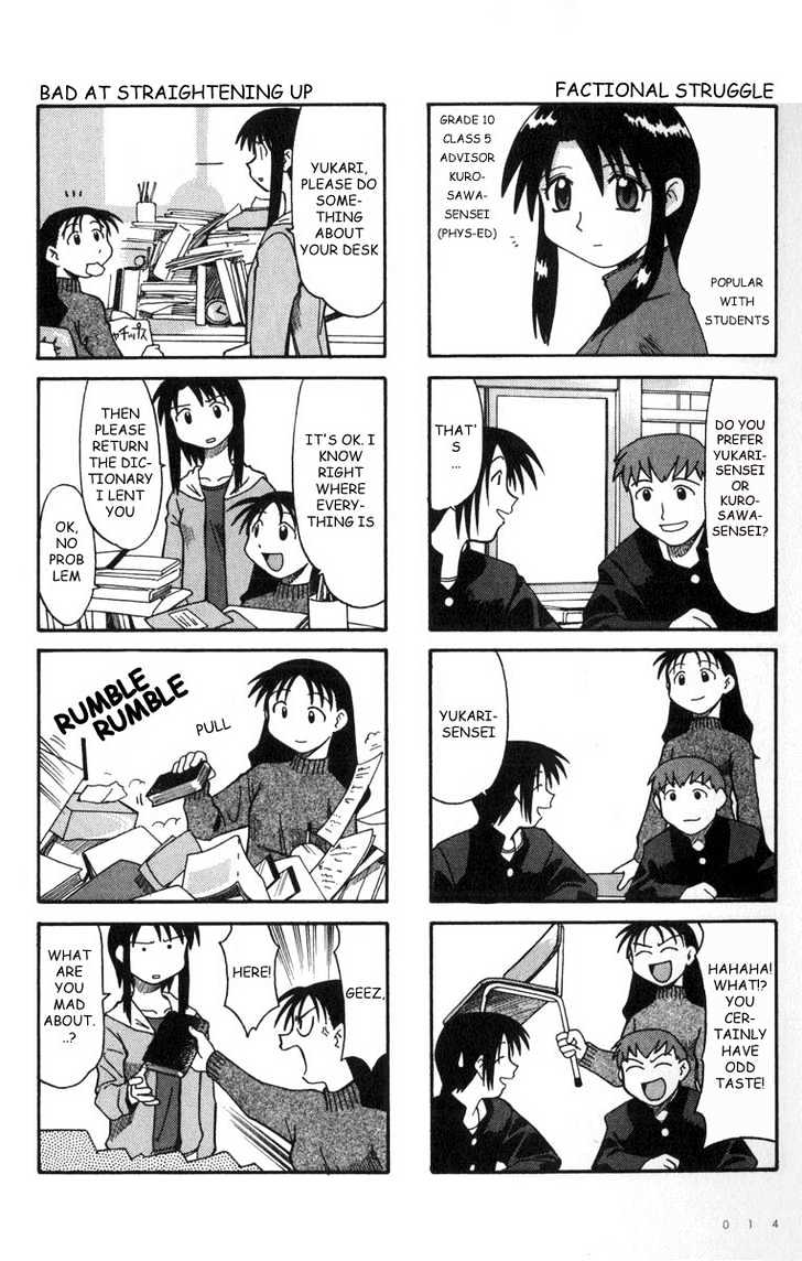 Read Azumanga Daioh EN Manga Online