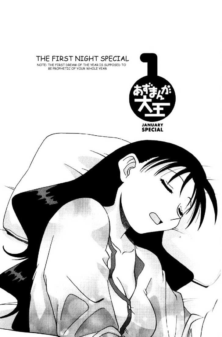Read Azumanga Daioh EN Manga Online