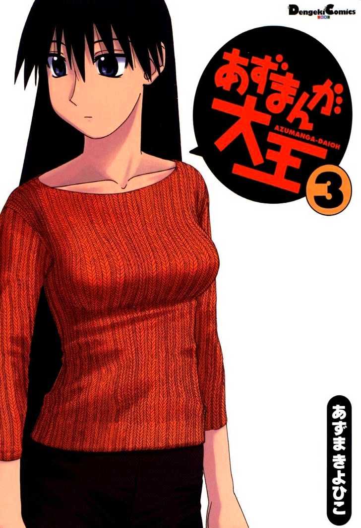 Read Azumanga Daioh EN Manga Online