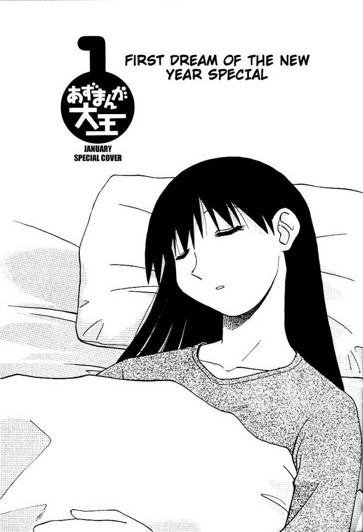 Read Azumanga Daioh EN Manga Online