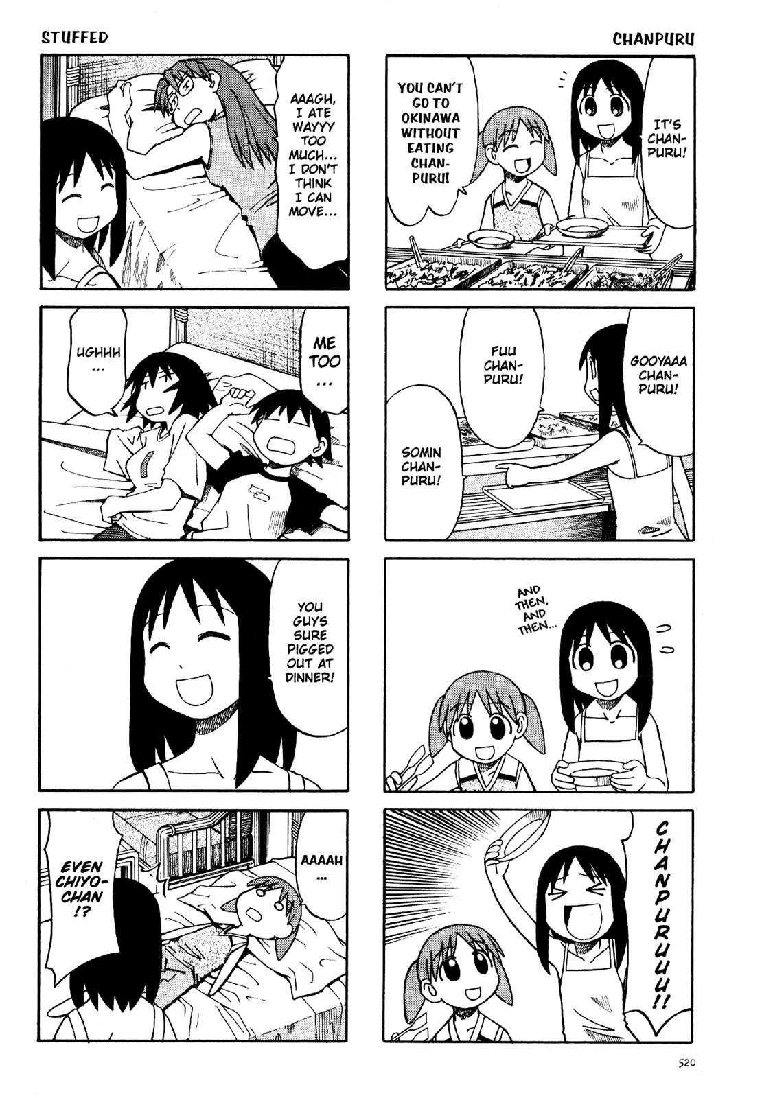 Read Azumanga Daioh EN Manga Online