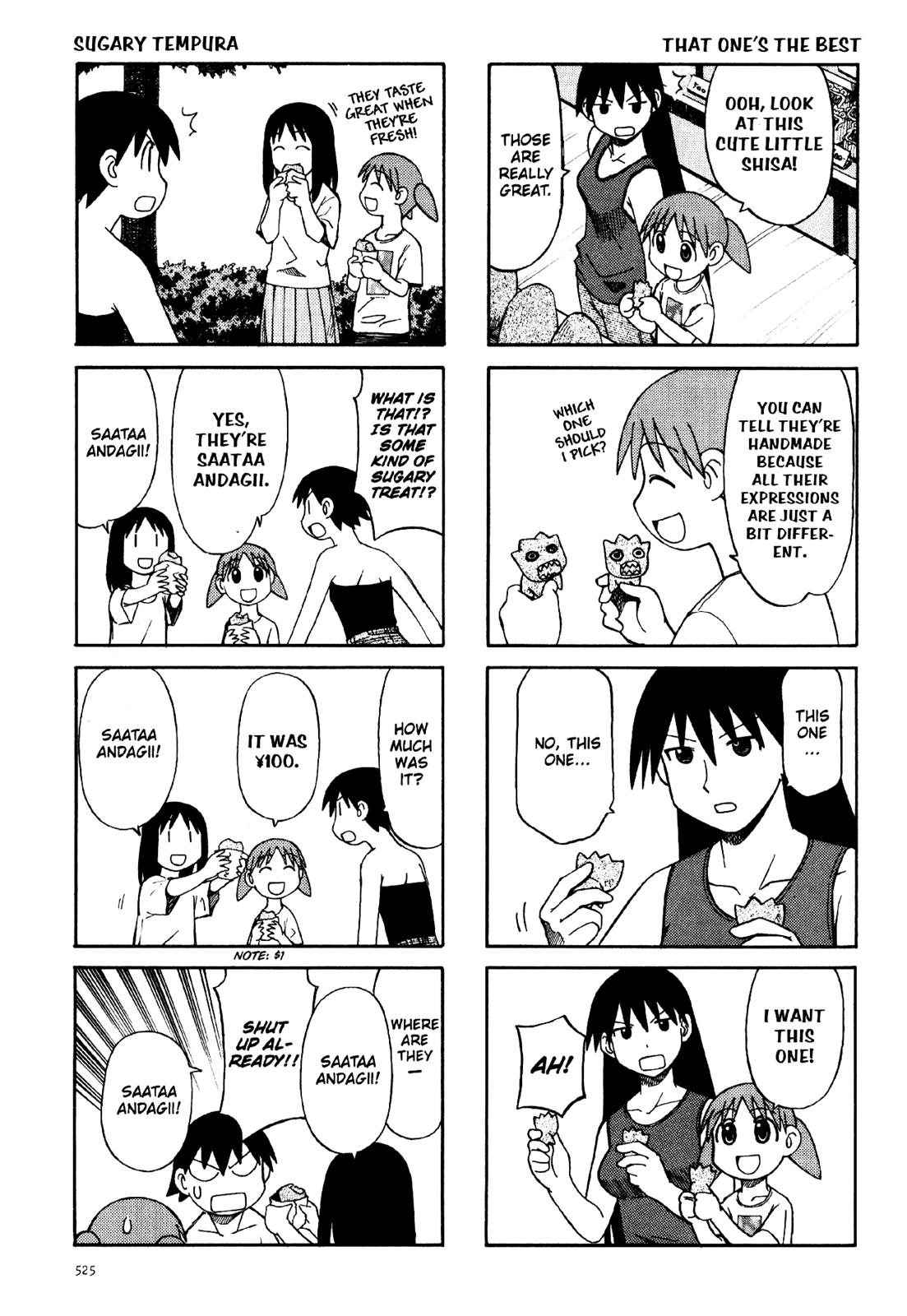 Read Azumanga Daioh EN Manga Online