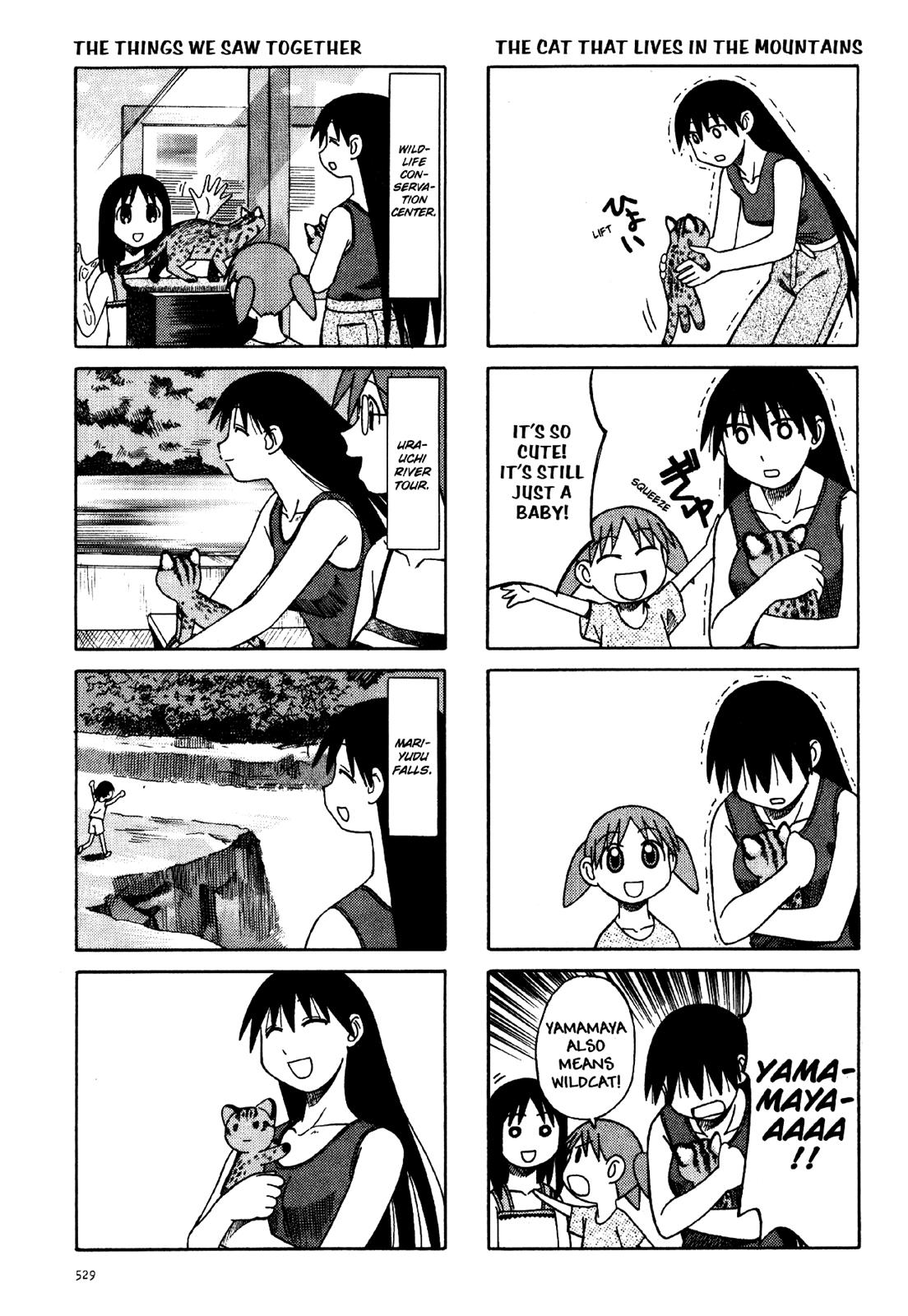 Read Azumanga Daioh EN Manga Online