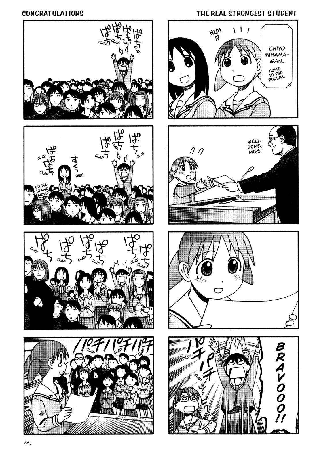 Read Azumanga Daioh EN Manga Online