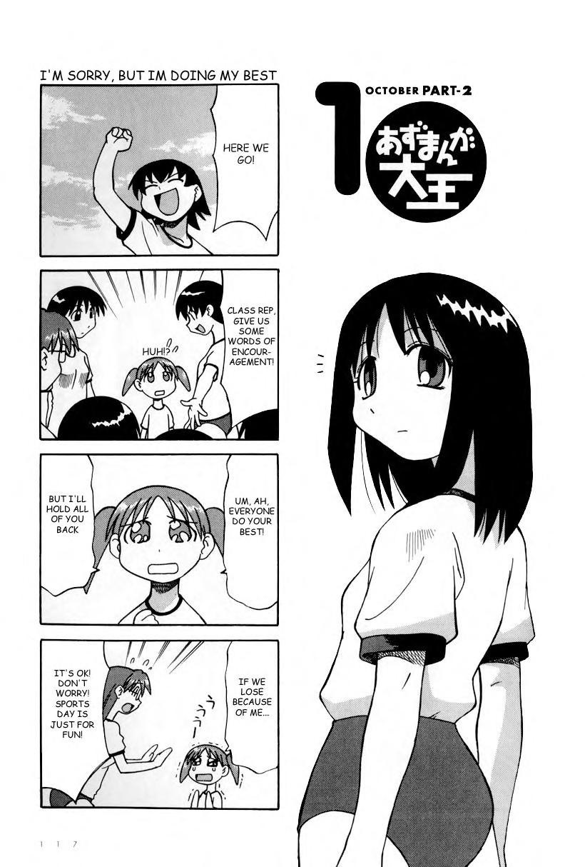 Read Azumanga Daioh EN Manga Online