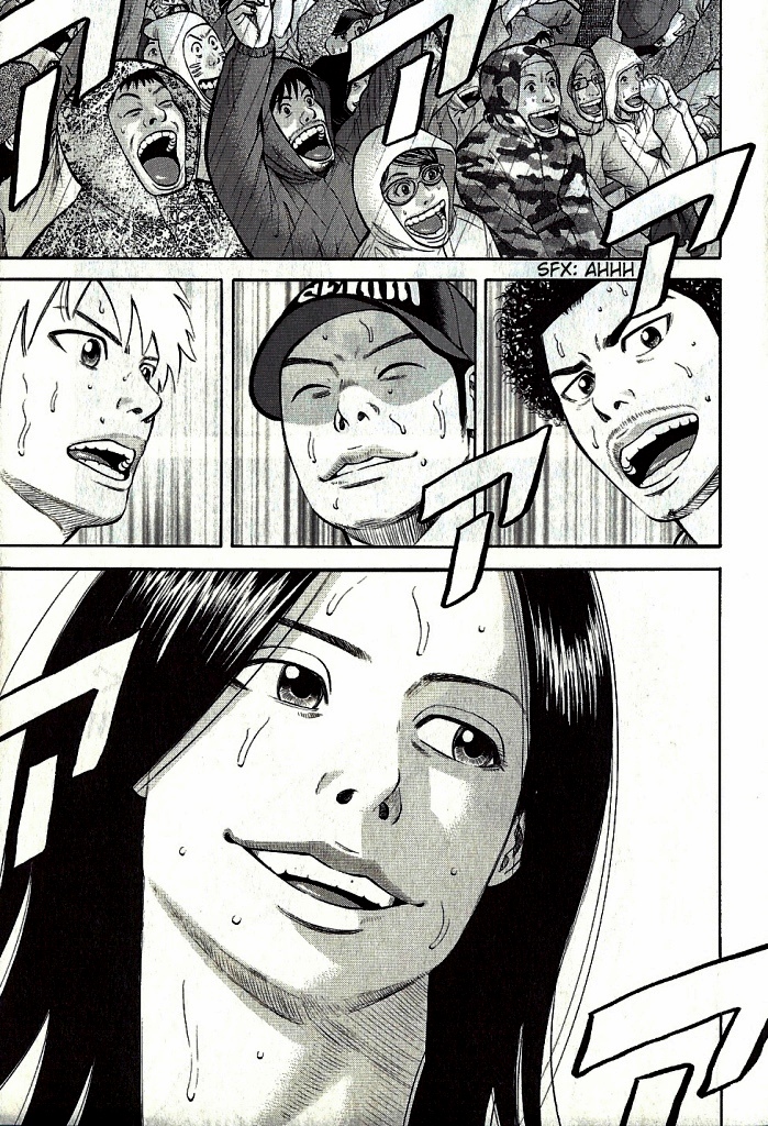 Read BECK_ Mongolian Chop Squad EN Manga Online