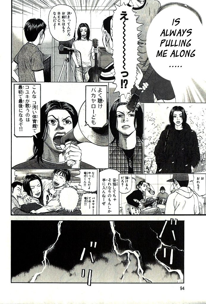 Read BECK_ Mongolian Chop Squad EN Manga Online