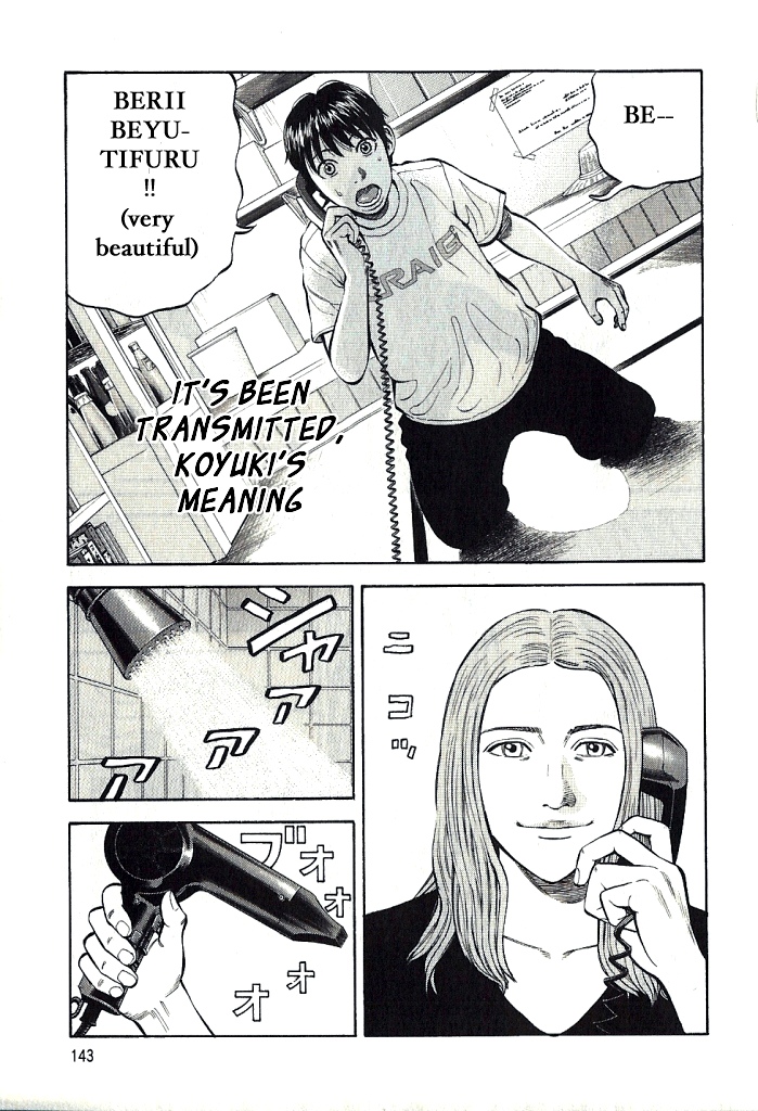 Read BECK_ Mongolian Chop Squad EN Manga Online