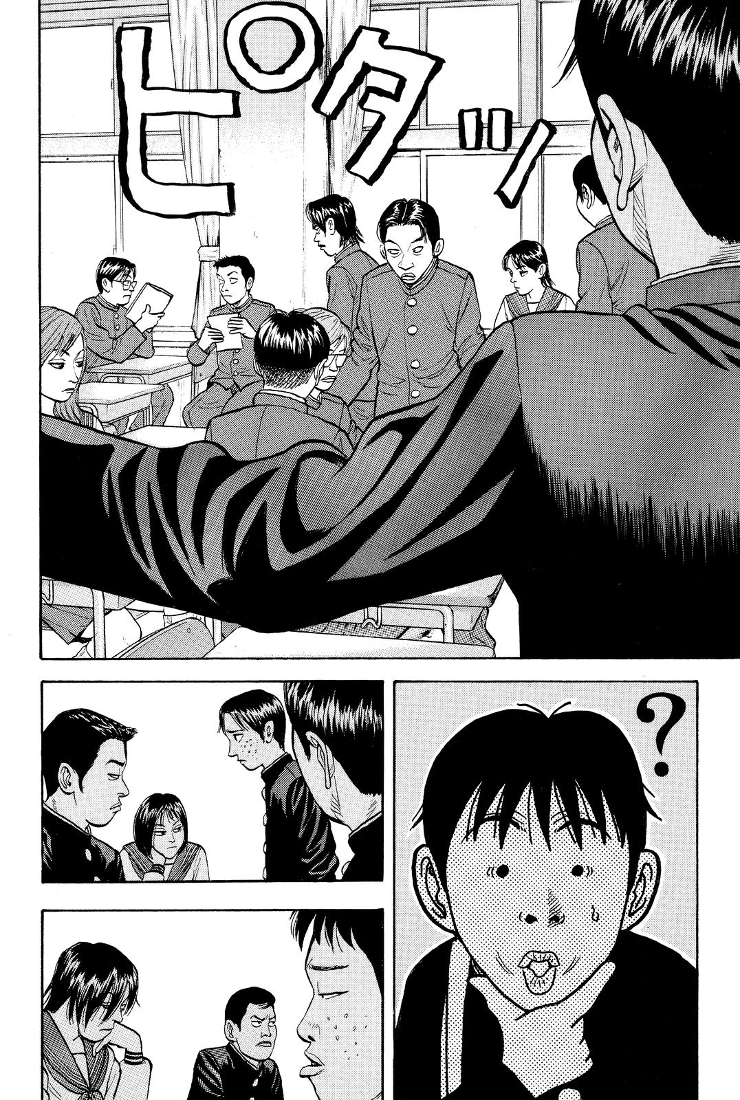 Read BECK_ Mongolian Chop Squad EN Manga Online