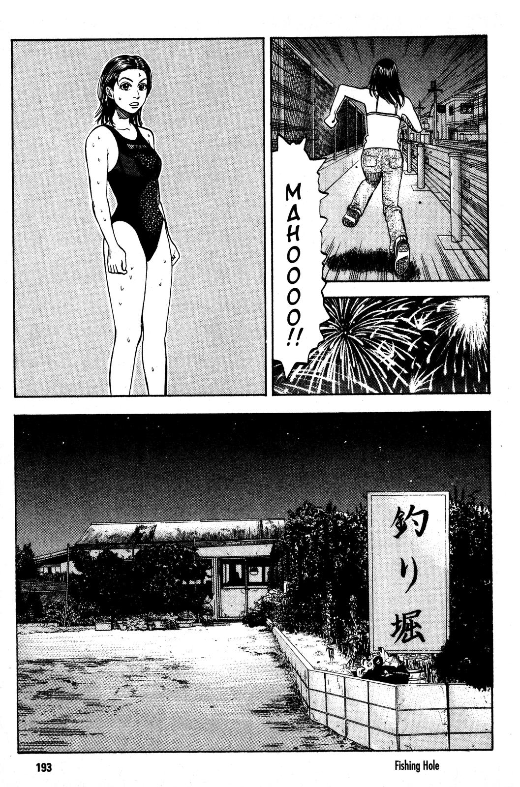 Read BECK_ Mongolian Chop Squad EN Manga Online