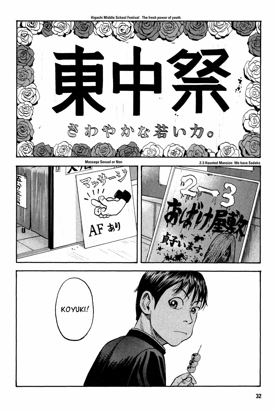 Read BECK_ Mongolian Chop Squad EN Manga Online