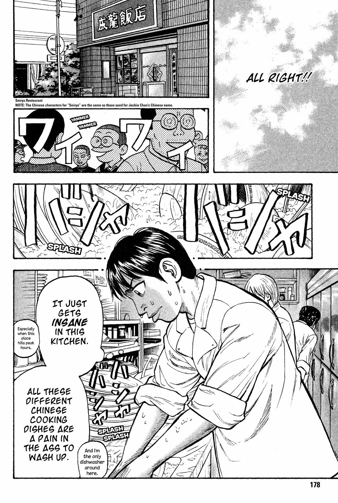 Read BECK_ Mongolian Chop Squad EN Manga Online