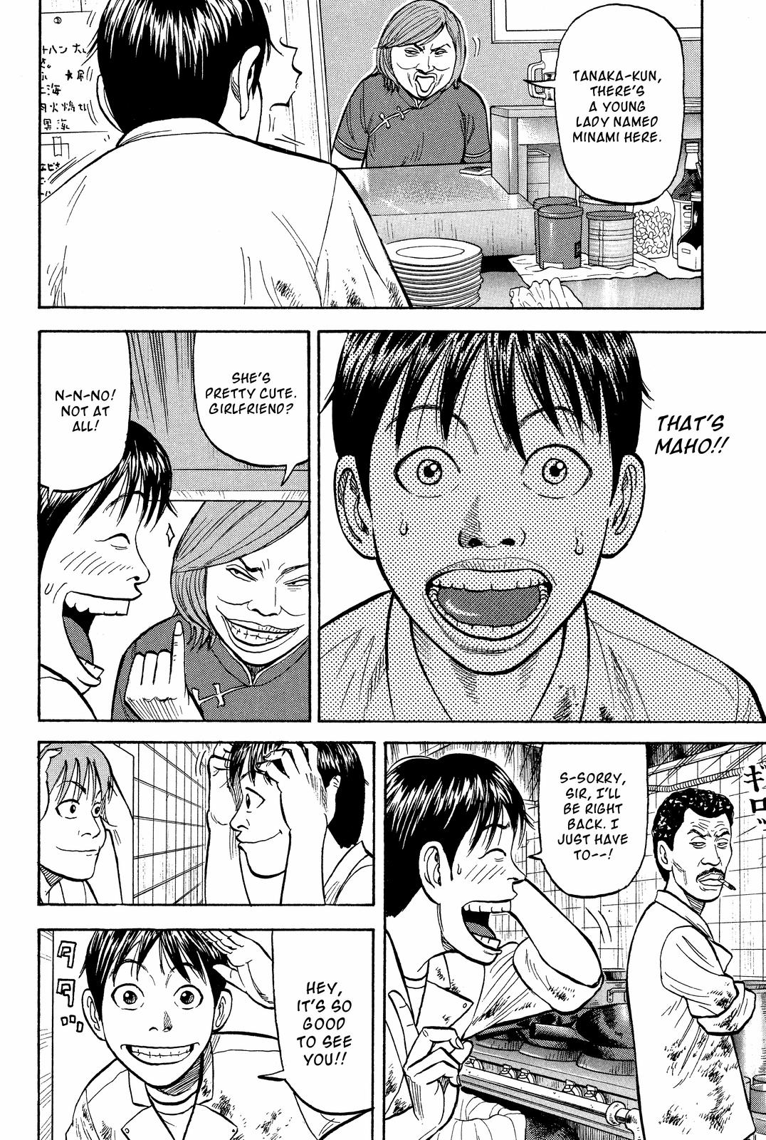 Read BECK_ Mongolian Chop Squad EN Manga Online