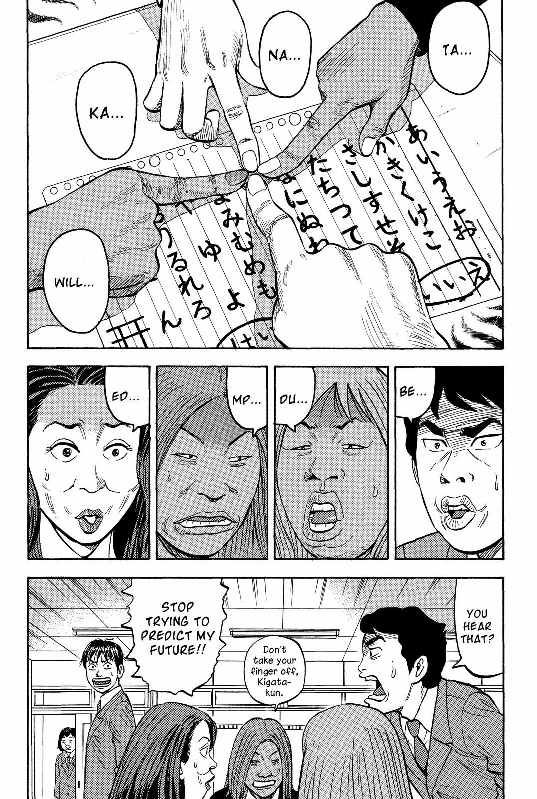 Read BECK_ Mongolian Chop Squad EN Manga Online