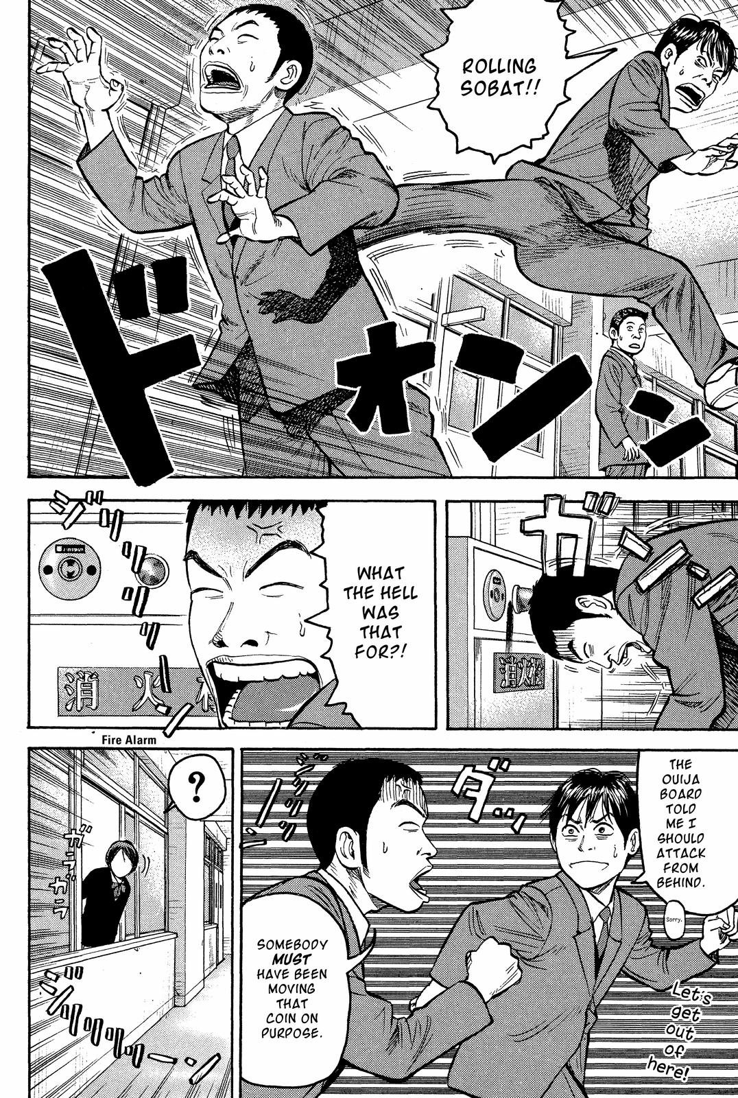 Read BECK_ Mongolian Chop Squad EN Manga Online