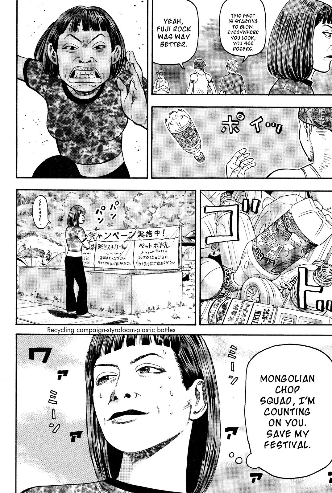 Read BECK_ Mongolian Chop Squad EN Manga Online