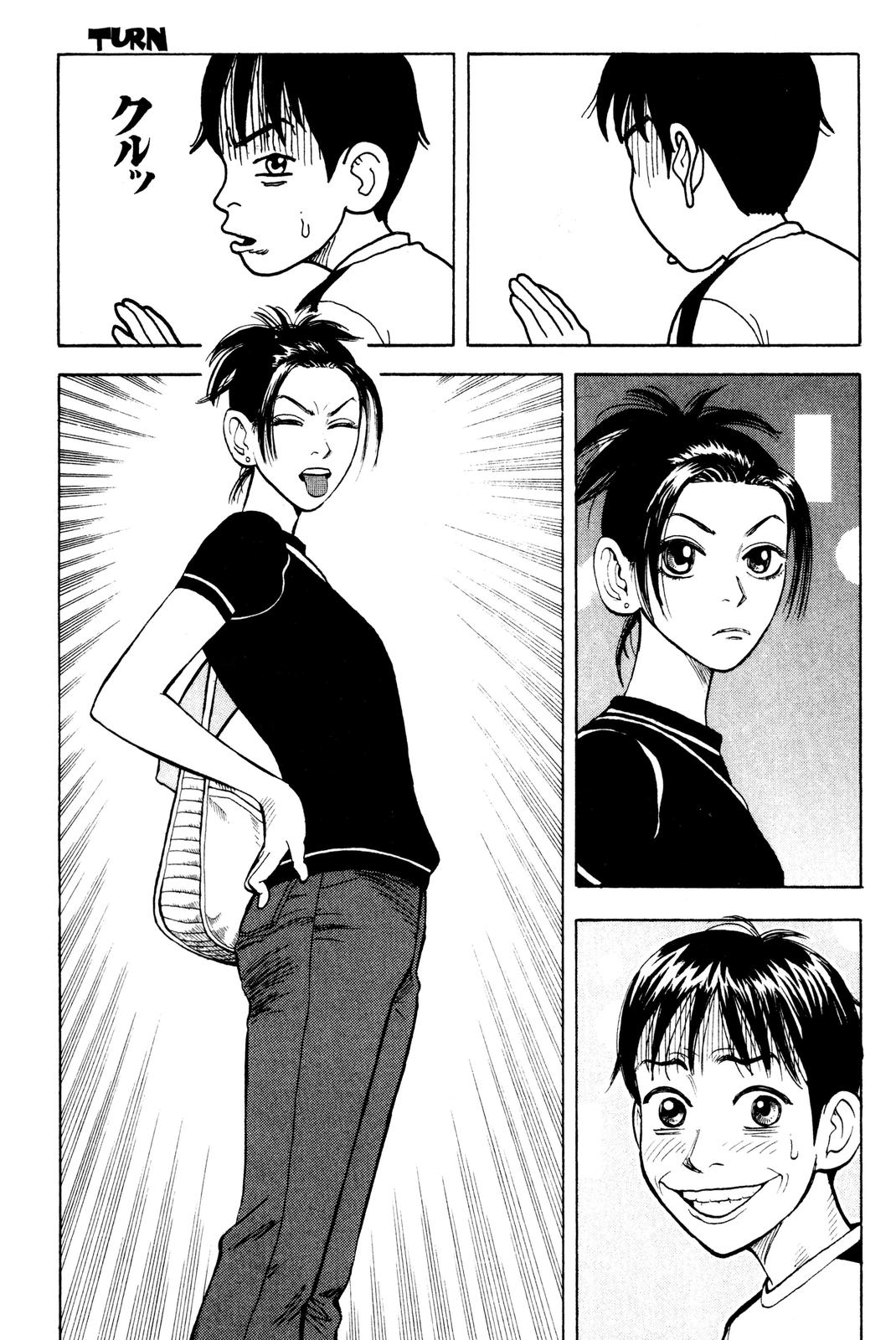Read BECK_ Mongolian Chop Squad EN Manga Online