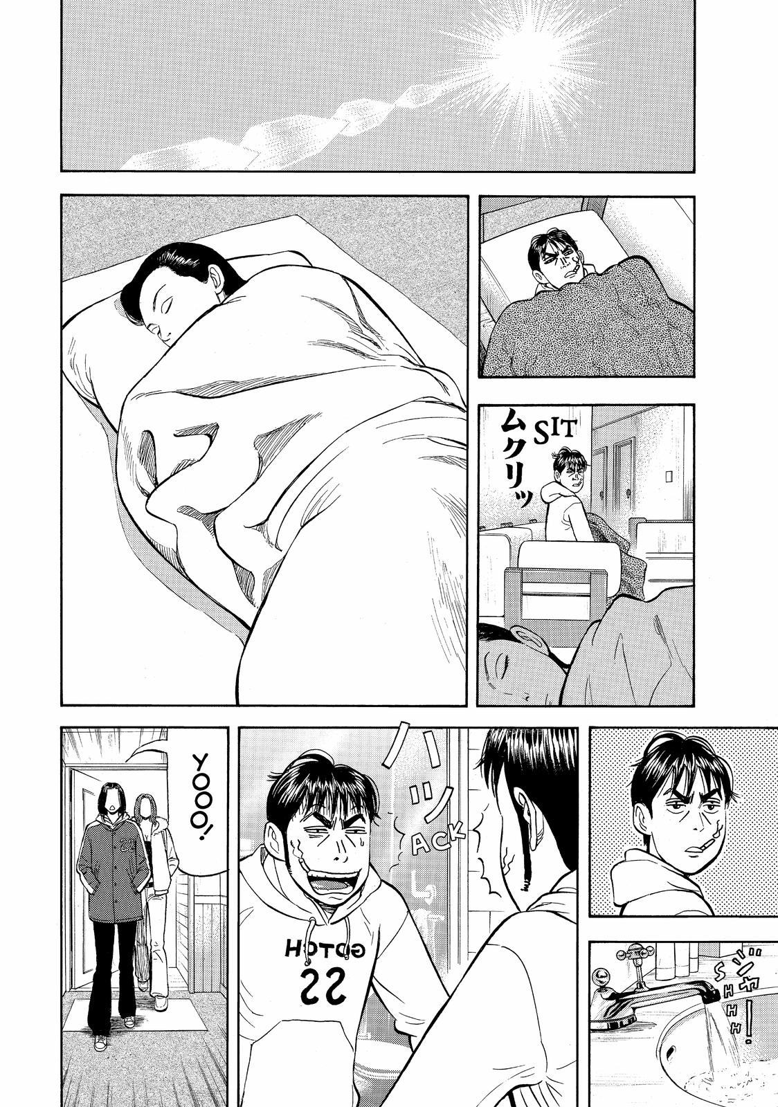 Read BECK_ Mongolian Chop Squad EN Manga Online