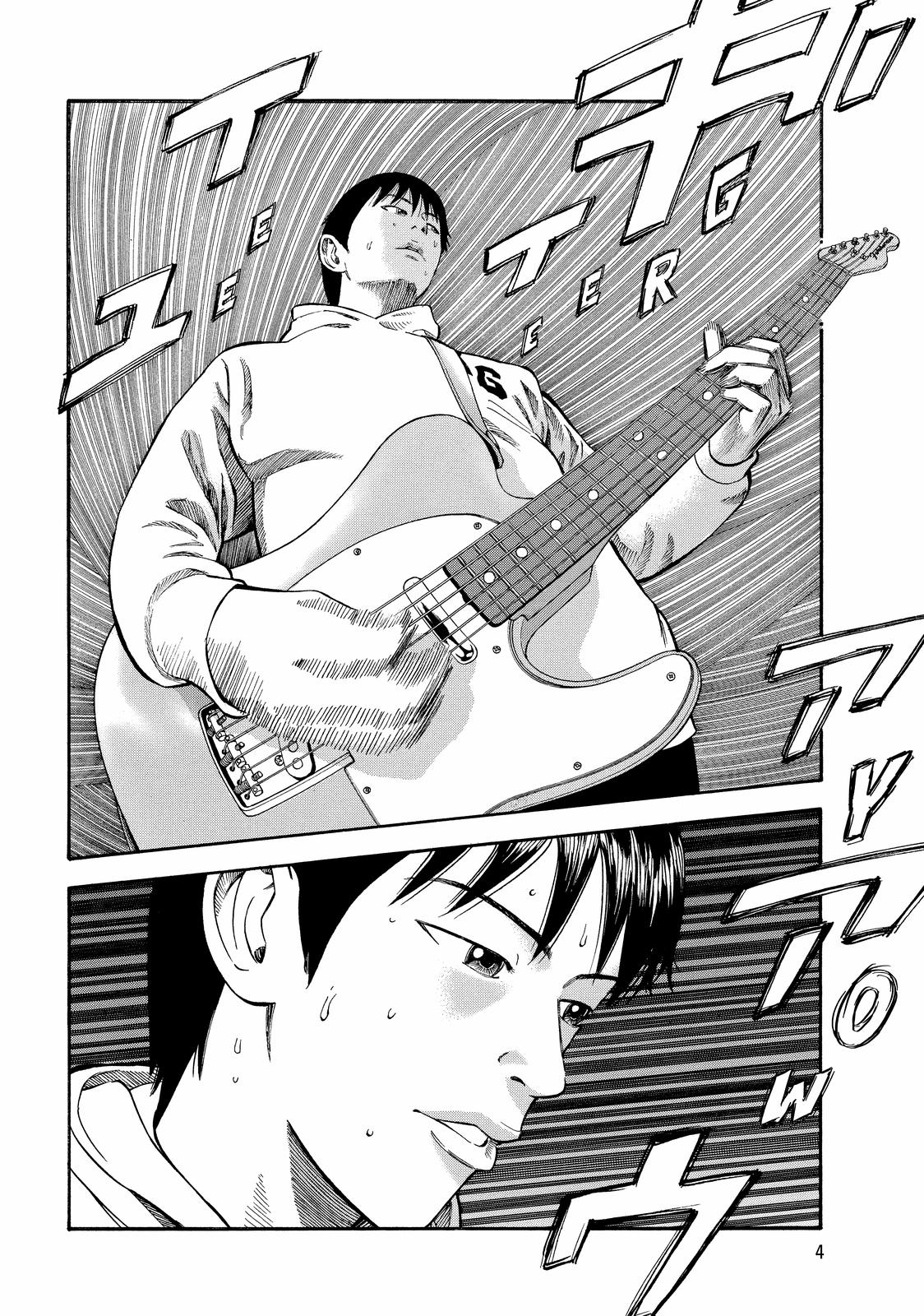 Read BECK_ Mongolian Chop Squad EN Manga Online