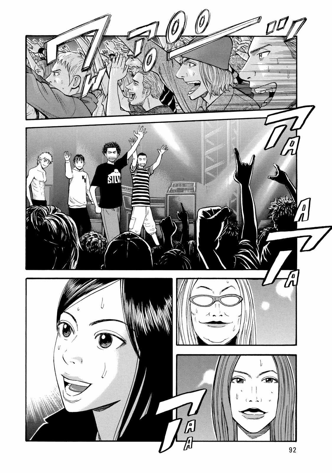 Read BECK_ Mongolian Chop Squad EN Manga Online