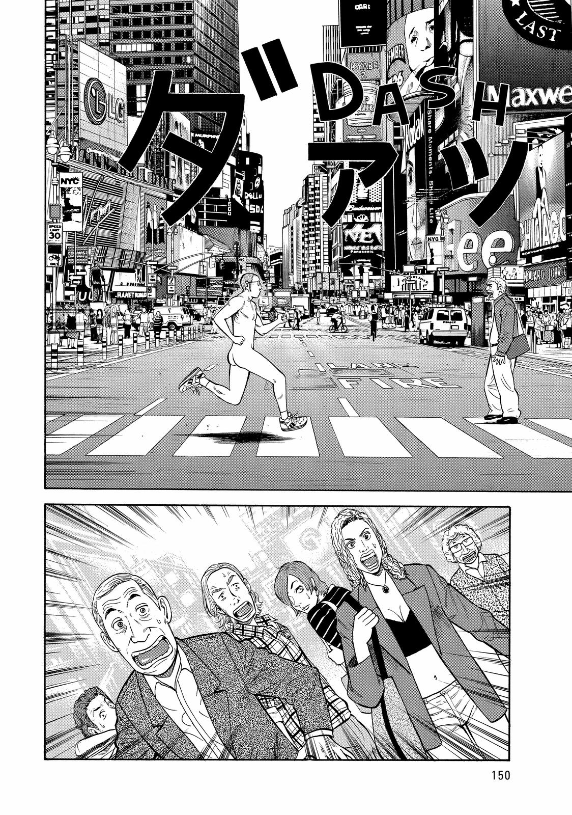 Read BECK_ Mongolian Chop Squad EN Manga Online