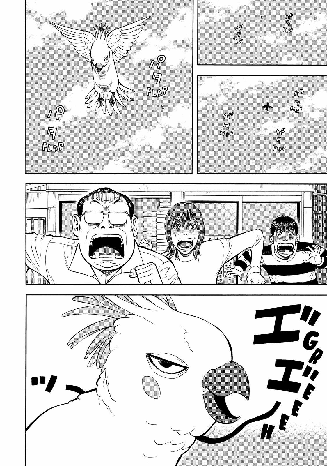 Read BECK_ Mongolian Chop Squad EN Manga Online