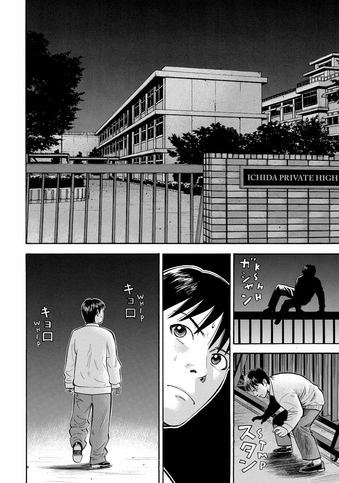 Read BECK_ Mongolian Chop Squad EN Manga Online