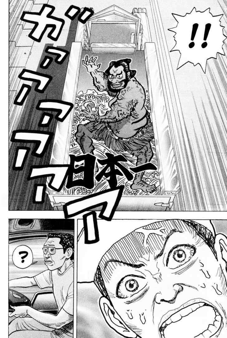 Read BECK_ Mongolian Chop Squad EN Manga Online