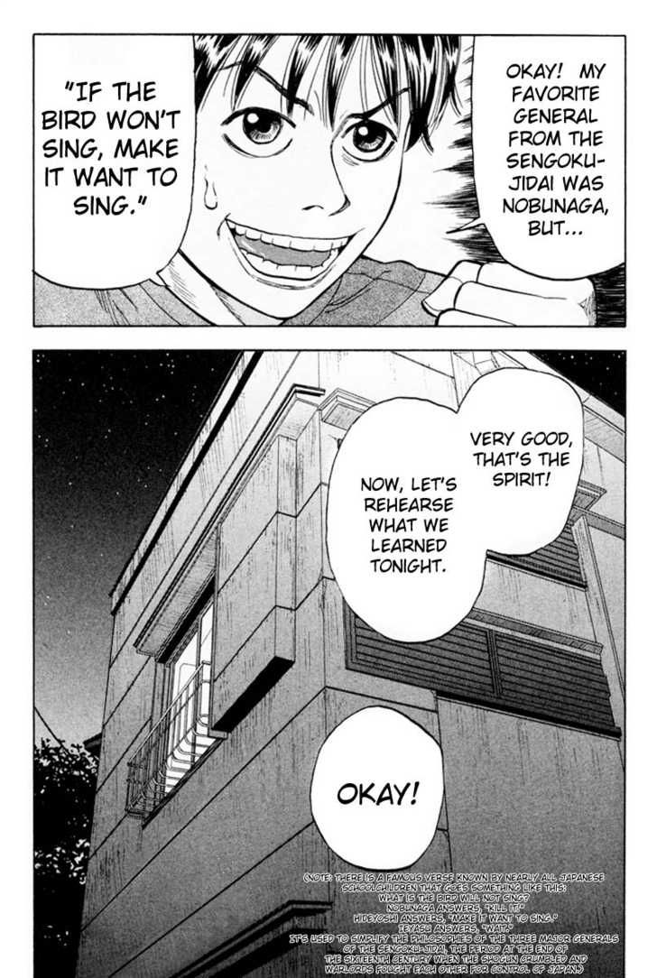 Read BECK_ Mongolian Chop Squad EN Manga Online