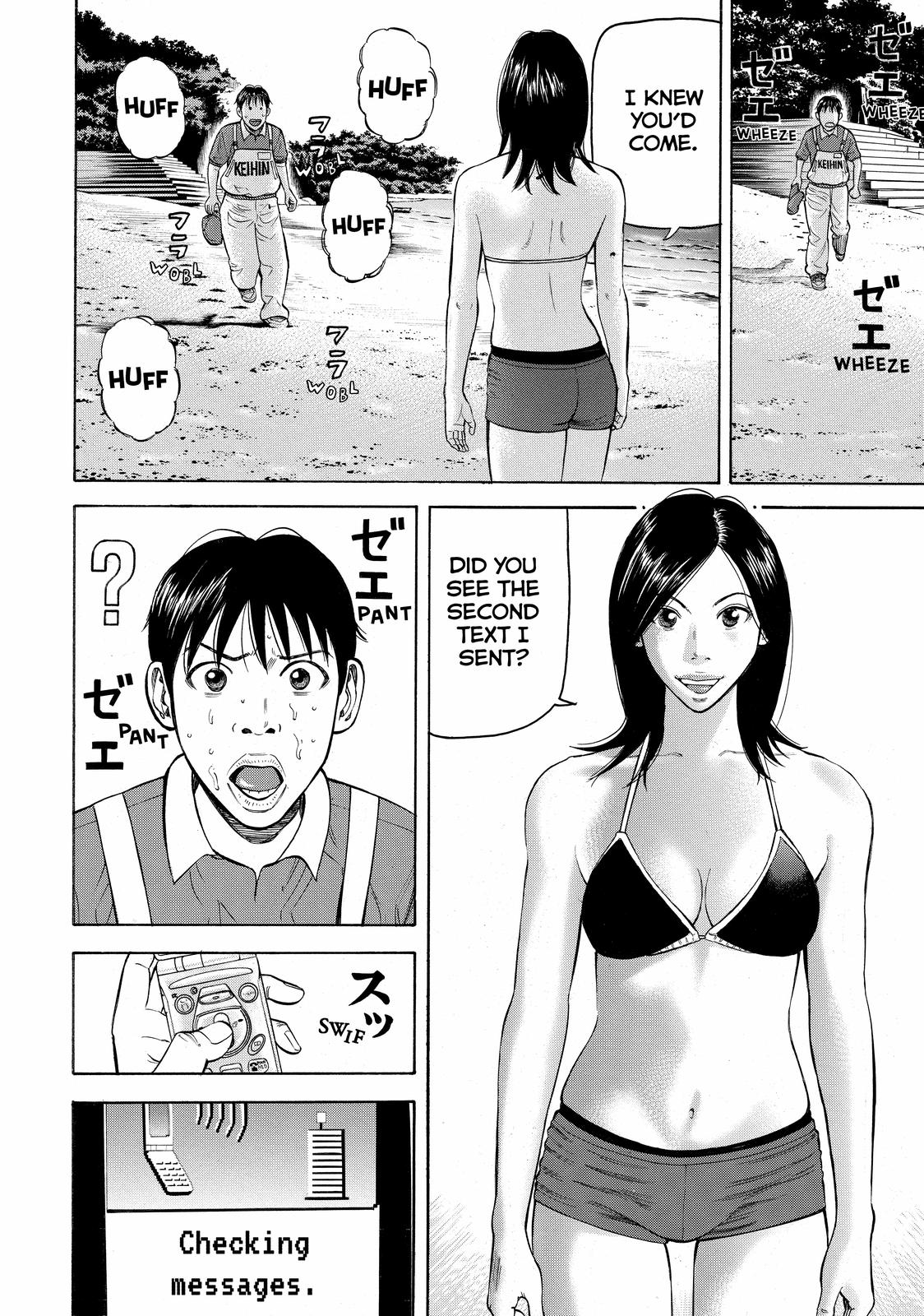 Read BECK_ Mongolian Chop Squad EN Manga Online