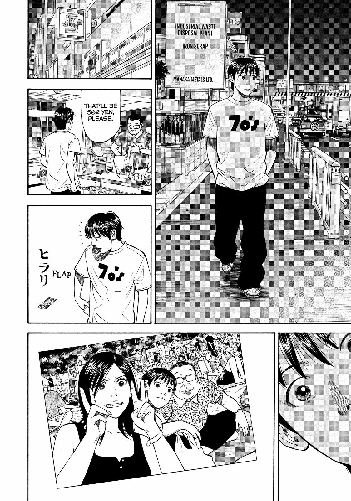 Read BECK_ Mongolian Chop Squad EN Manga Online