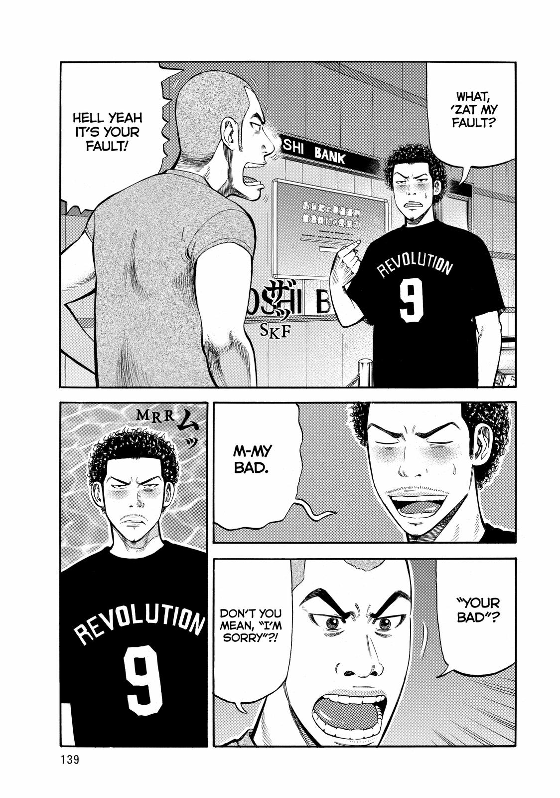 Read BECK_ Mongolian Chop Squad EN Manga Online