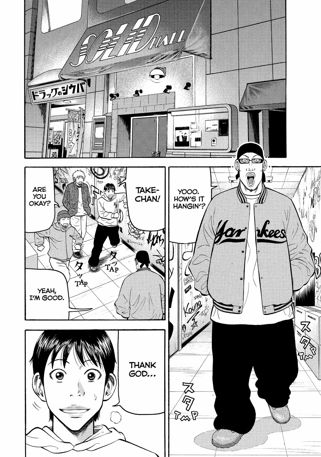 Read BECK_ Mongolian Chop Squad EN Manga Online