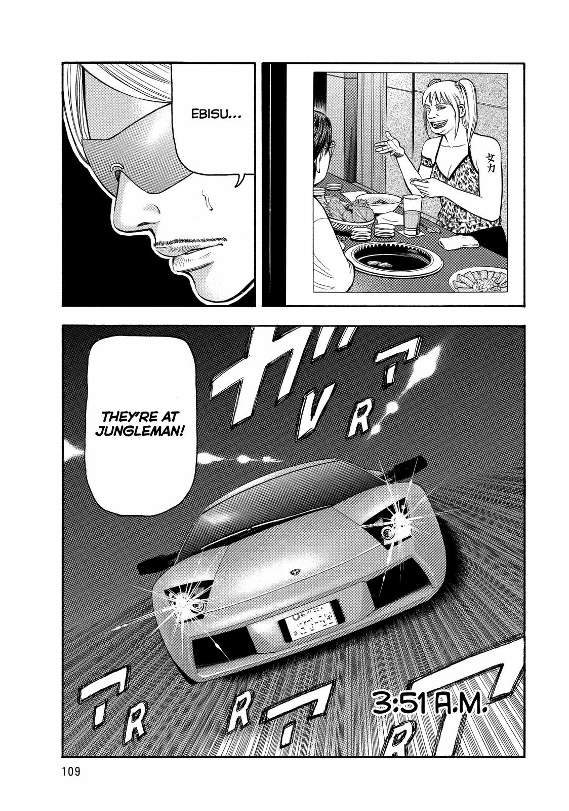 Read BECK_ Mongolian Chop Squad EN Manga Online