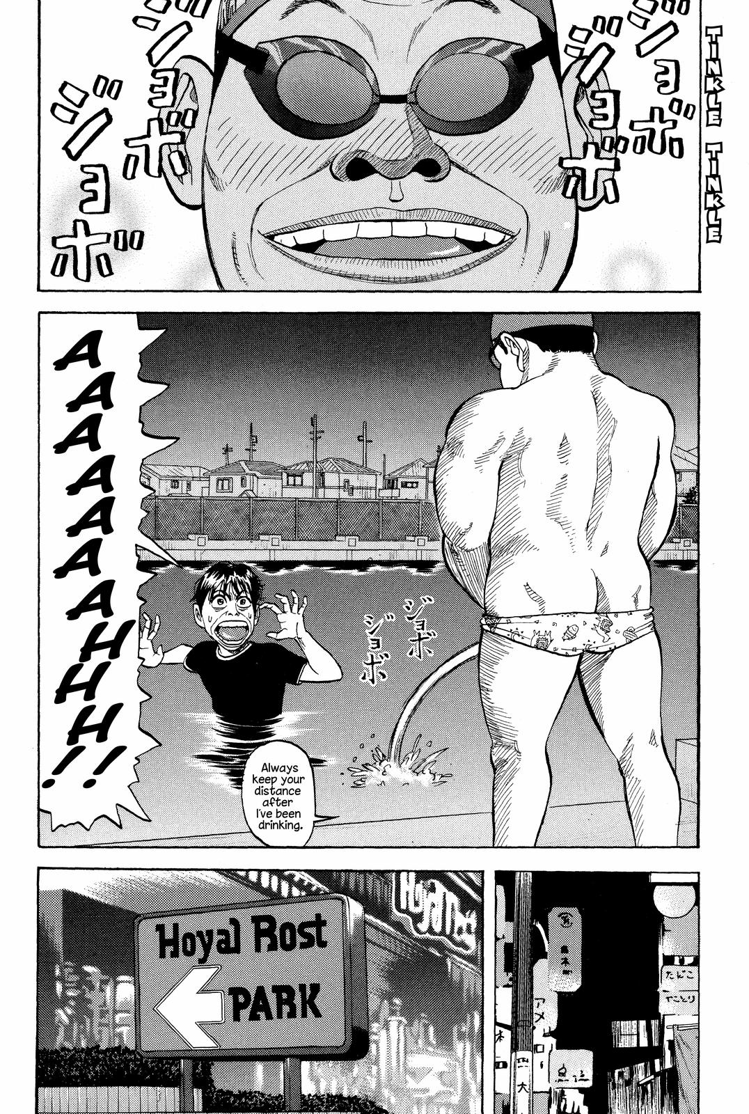 Read BECK_ Mongolian Chop Squad EN Manga Online