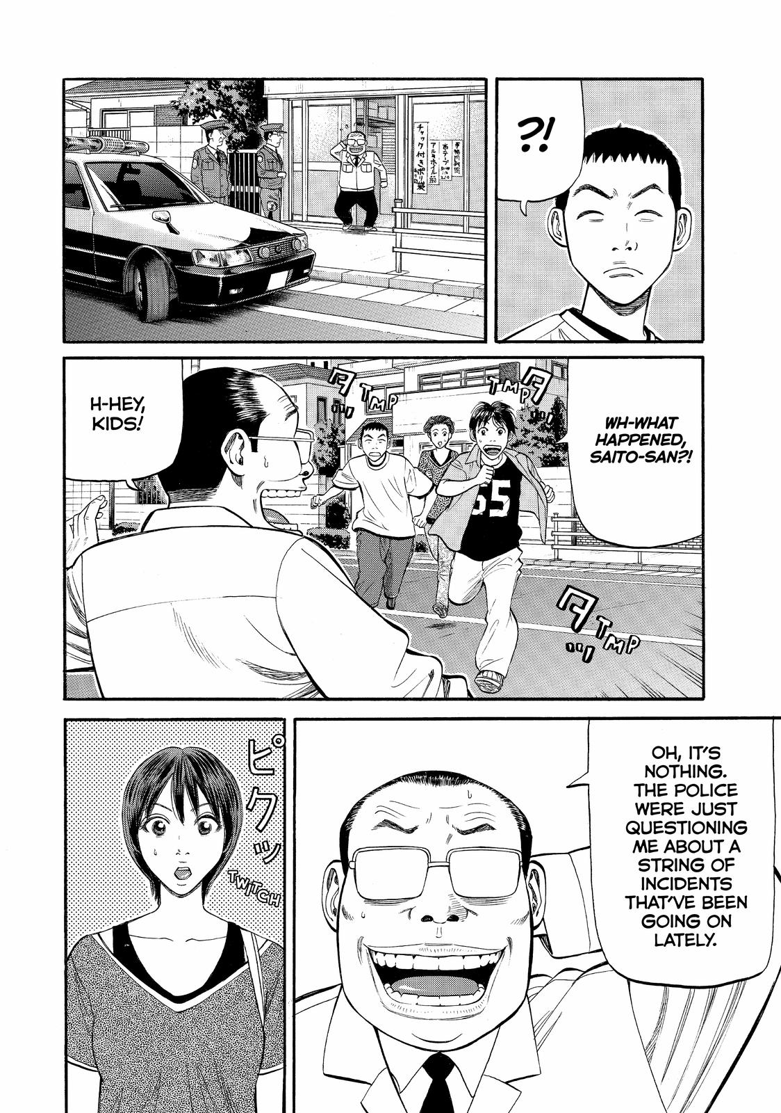 Read BECK_ Mongolian Chop Squad EN Manga Online