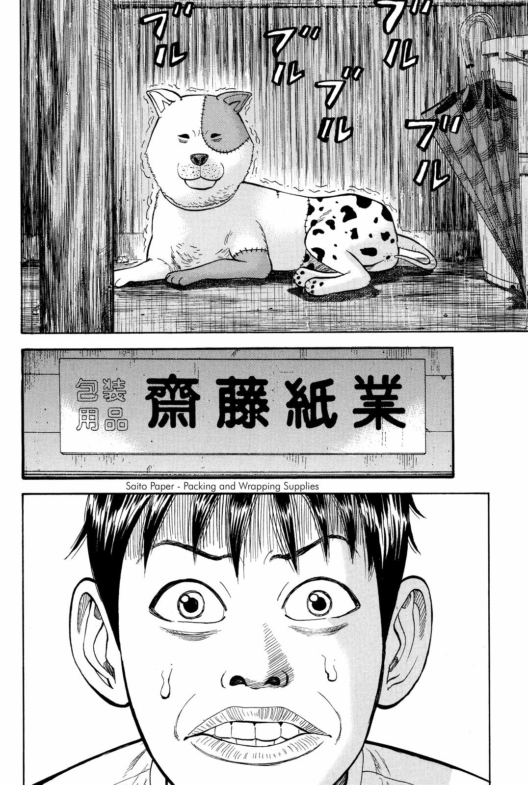 Read BECK_ Mongolian Chop Squad EN Manga Online