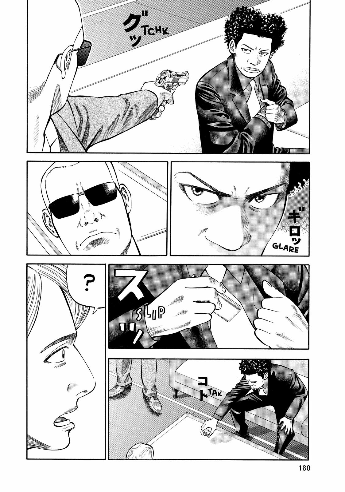 Read BECK_ Mongolian Chop Squad EN Manga Online