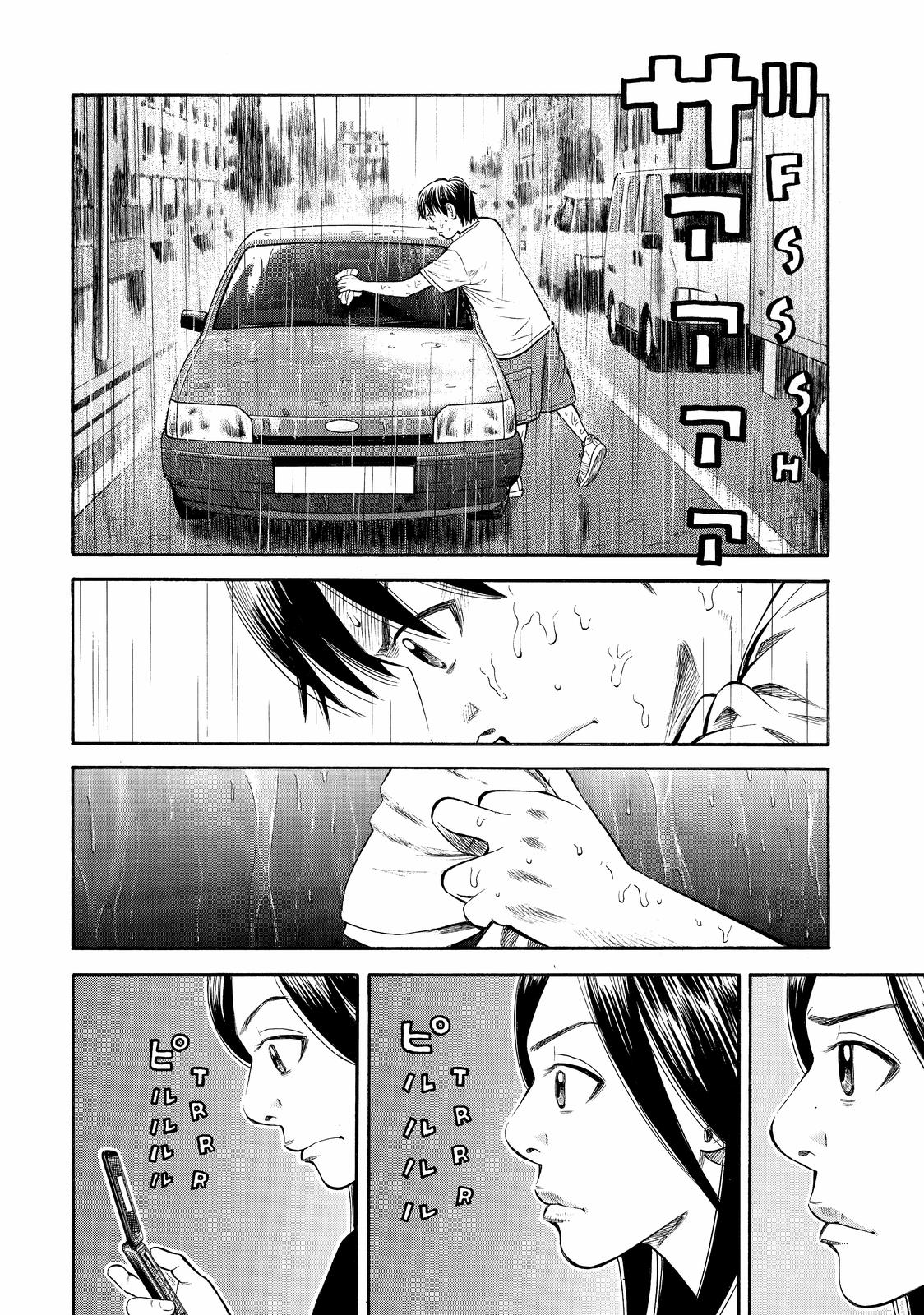 Read BECK_ Mongolian Chop Squad EN Manga Online