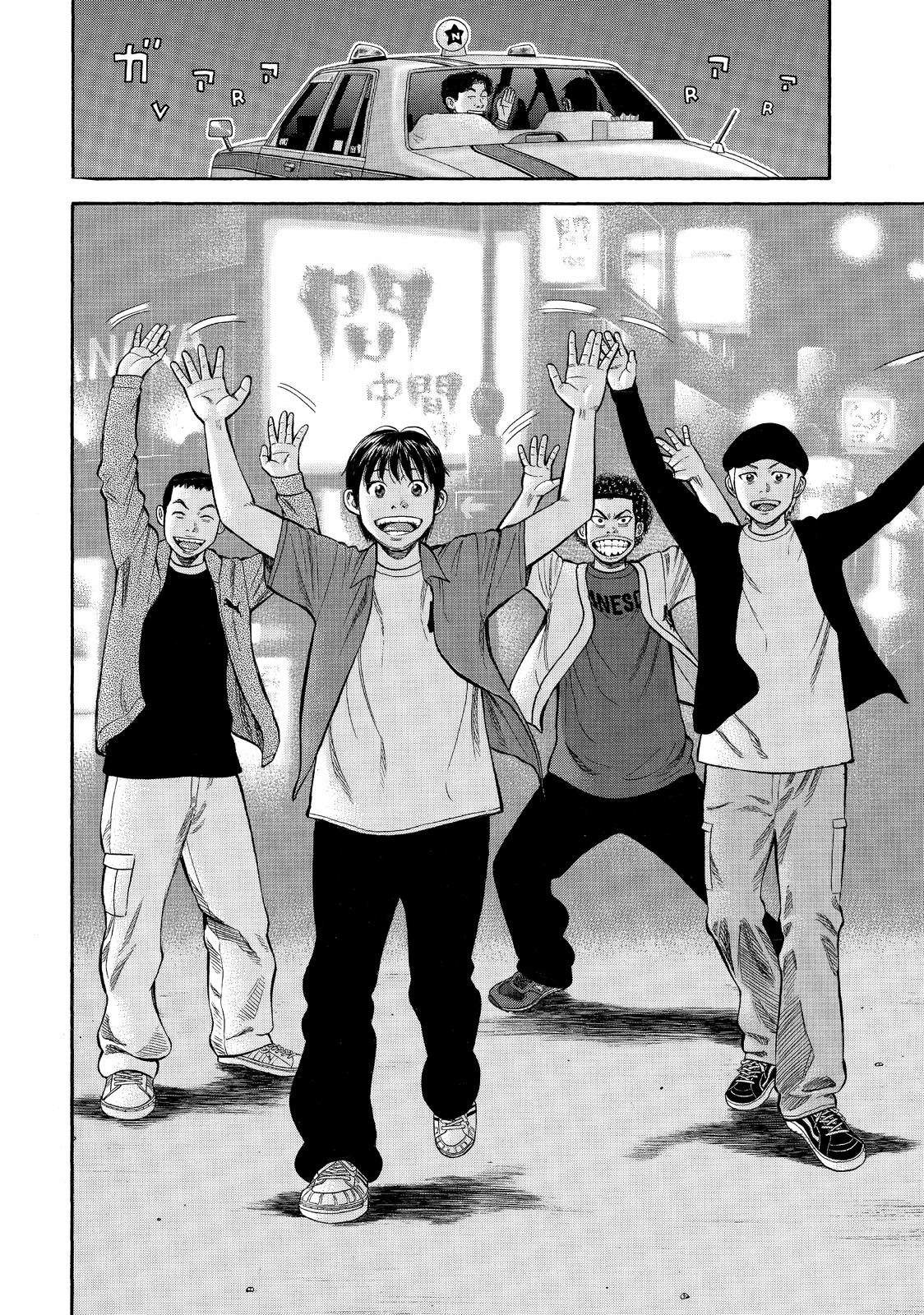 Read BECK_ Mongolian Chop Squad EN Manga Online